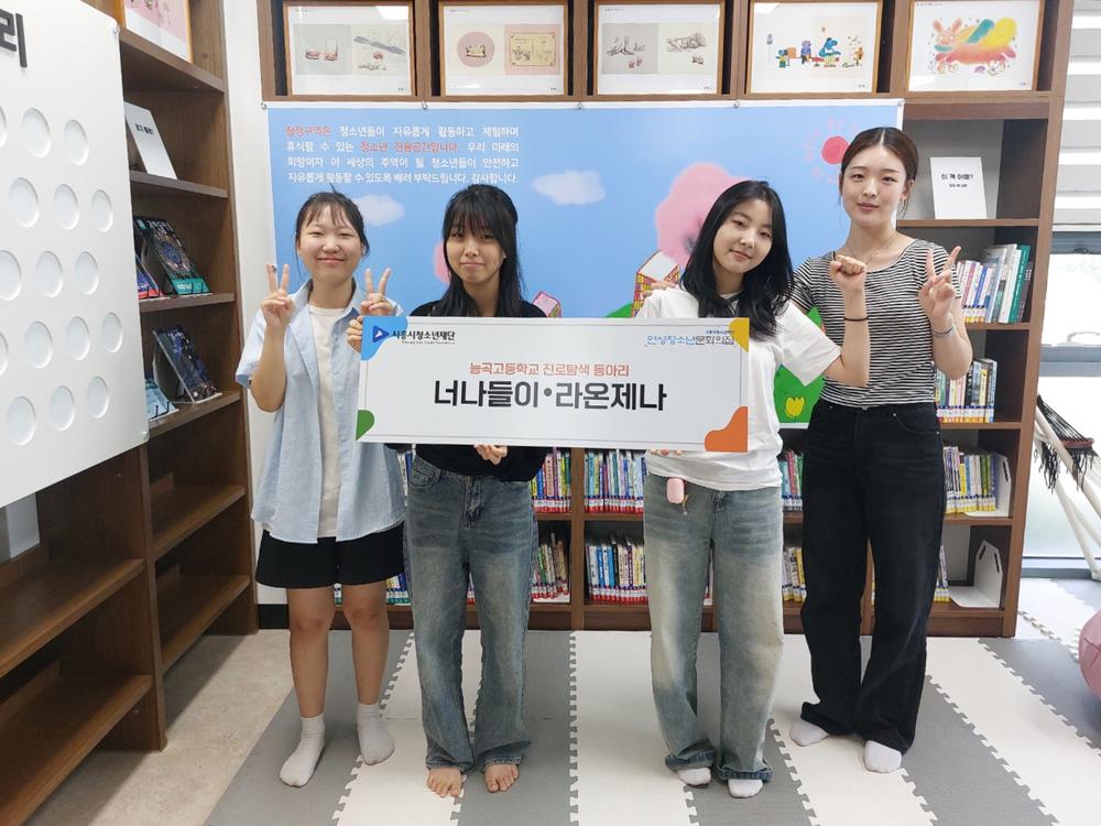 연꽃향기작은도서관, 사랑받는 독서문화 공간으로 자리매김