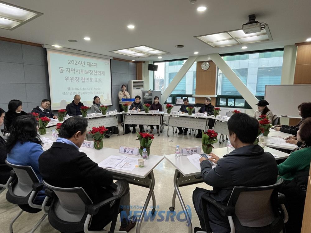 시흥시, 동 지역사회보장협의체 위원장 협의회로 소통과 화합의 장 마련