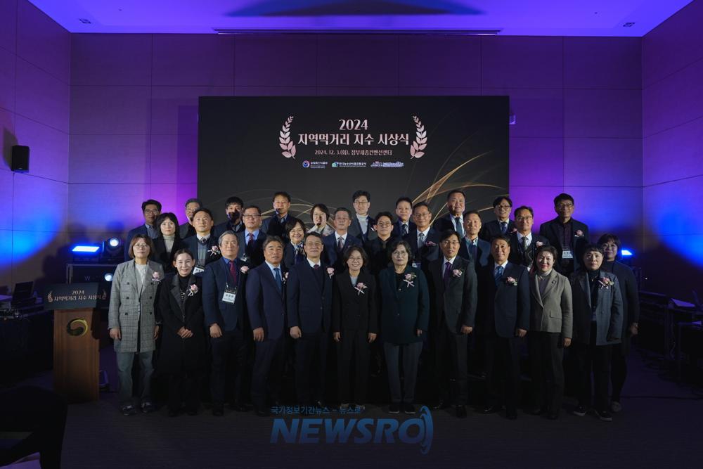 시흥시, '2024년 지역먹거리 지수' 우수 지자체 선정