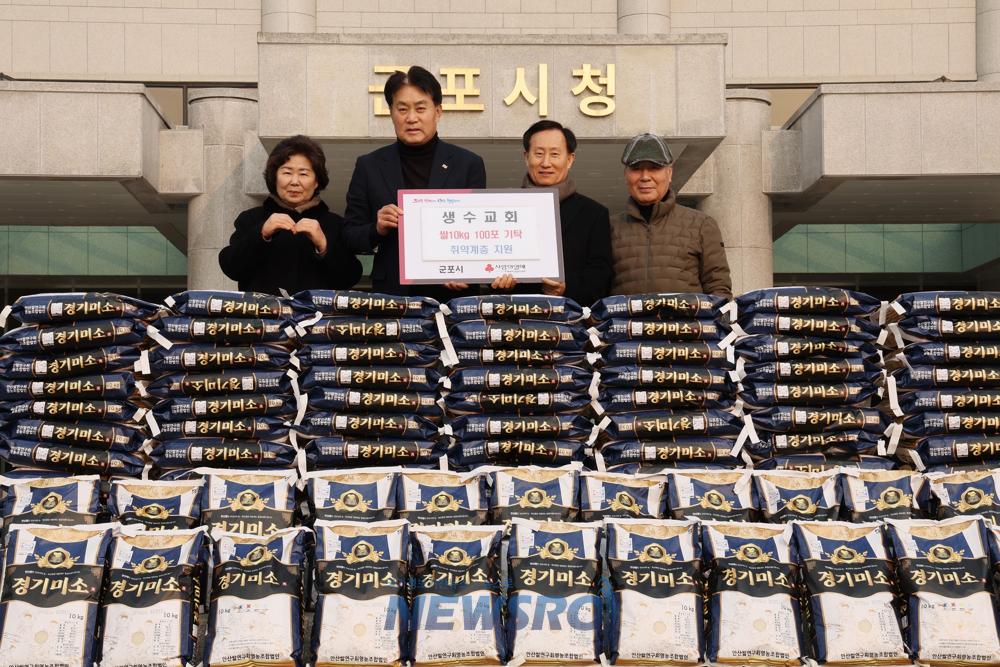 생수교회, 어려운 이웃 위해 쌀 100포 기탁
