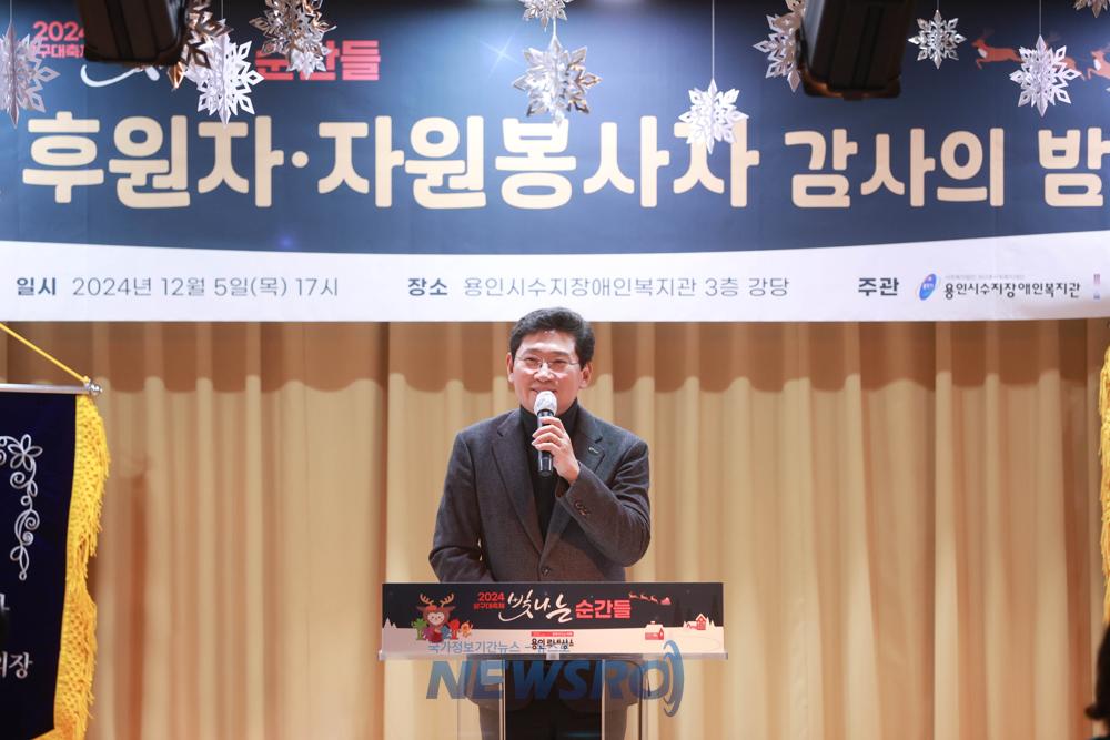 용인특례시, 수지장애인복지관 '2024 살구대축제 빛나는 순간들' 개최