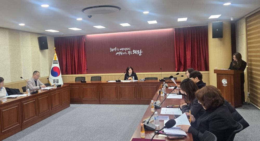 의왕시, '2024년 의왕시 평생교육협의회' 개최