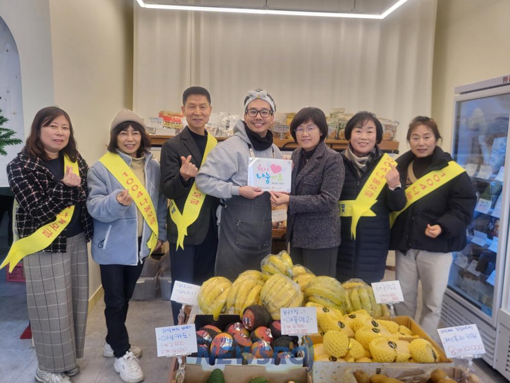 의왕시 내손2동, 천사나눔 13호점 '리리네더드림 과일가게' 현판 전달