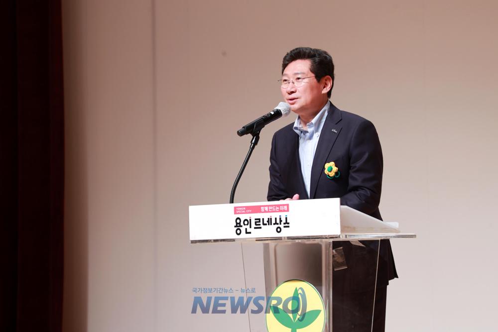 용인특례시, 2024 새마을지도자대회 개최…유공자 41명 표창