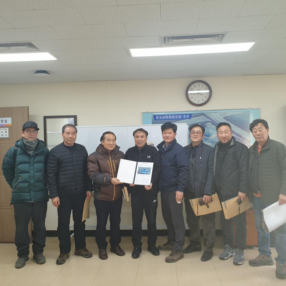 안양시, 농수산물도매시장 대체부지 사용 협약 체결
