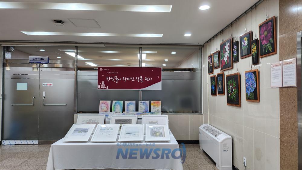 용인특례시, 장애인 문화예술단체 '반딧불이' 작품 지역 도서관 순회 전시