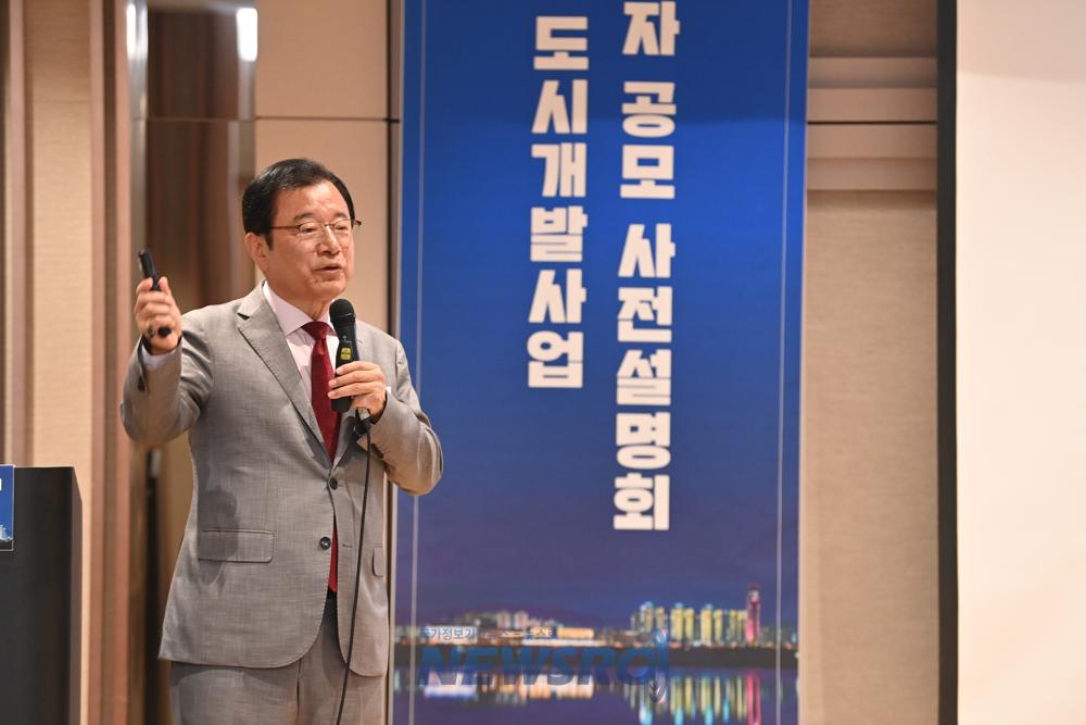 하남시, 캠프콜번 도시개발사업 민간참여자 공모