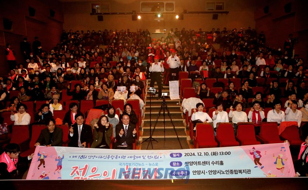안양시, 어르신의 멋진 배움 '제18회 예술제·전시회' 개최