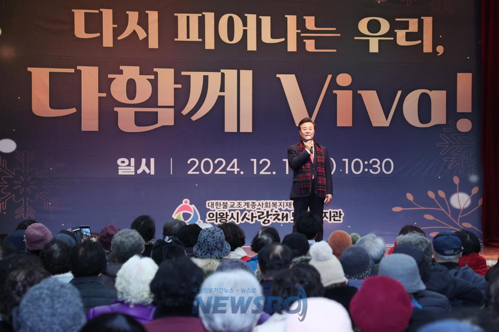 의왕시 아름채·사랑채 노인복지관, 연말 발표 및 전시회 개최