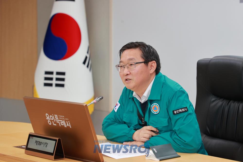 용인특례시, 경기 침체·폭설 한파 대비 '민생·안전 대책반' 편성