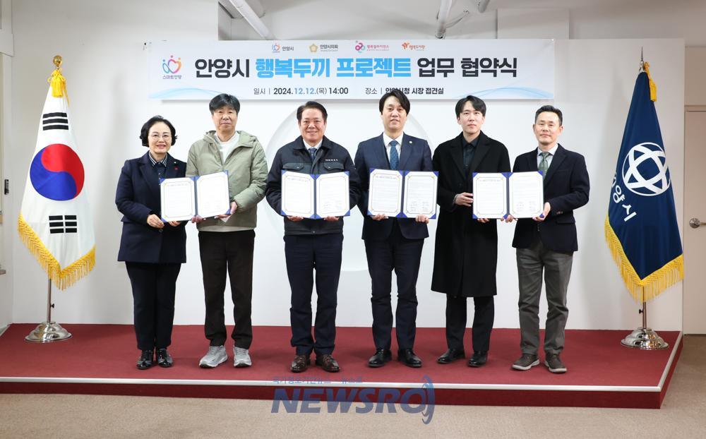 안양시, 결식우려 아동 40명에 '행복두끼' 지원