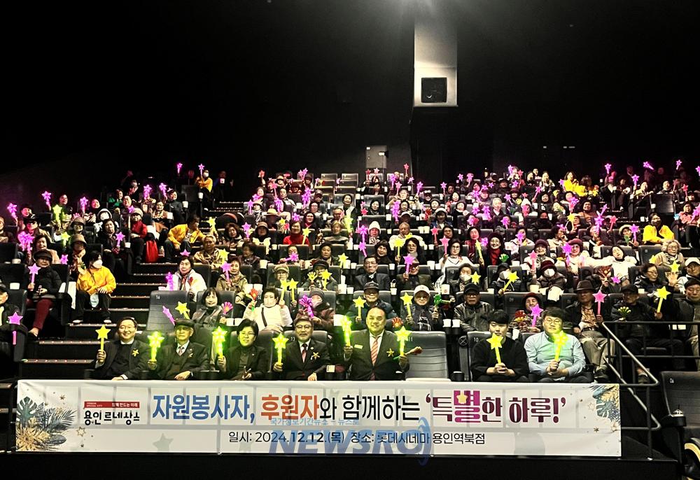 용인특례시, 처인노인복지관 자원봉사자·후원자 위한 송년 행사