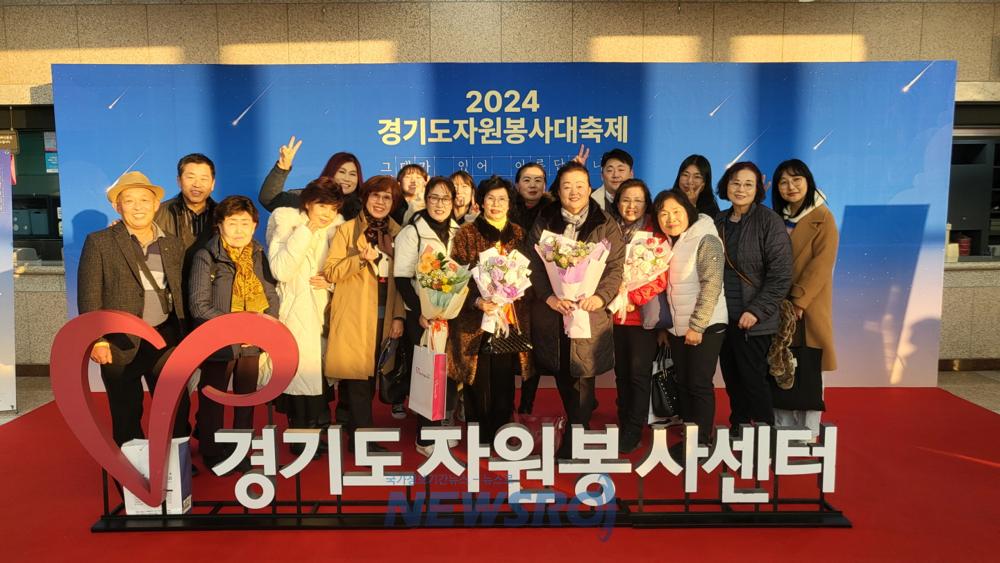 시흥시 자원봉사자, '2024 경기도자원봉사대축제'서 위상 드높여