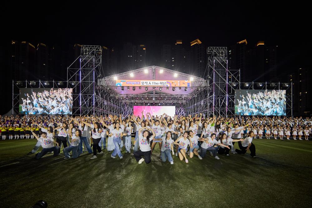 하남, 2025년에도 풍성한 문화공연·축제로 시민 찾는다