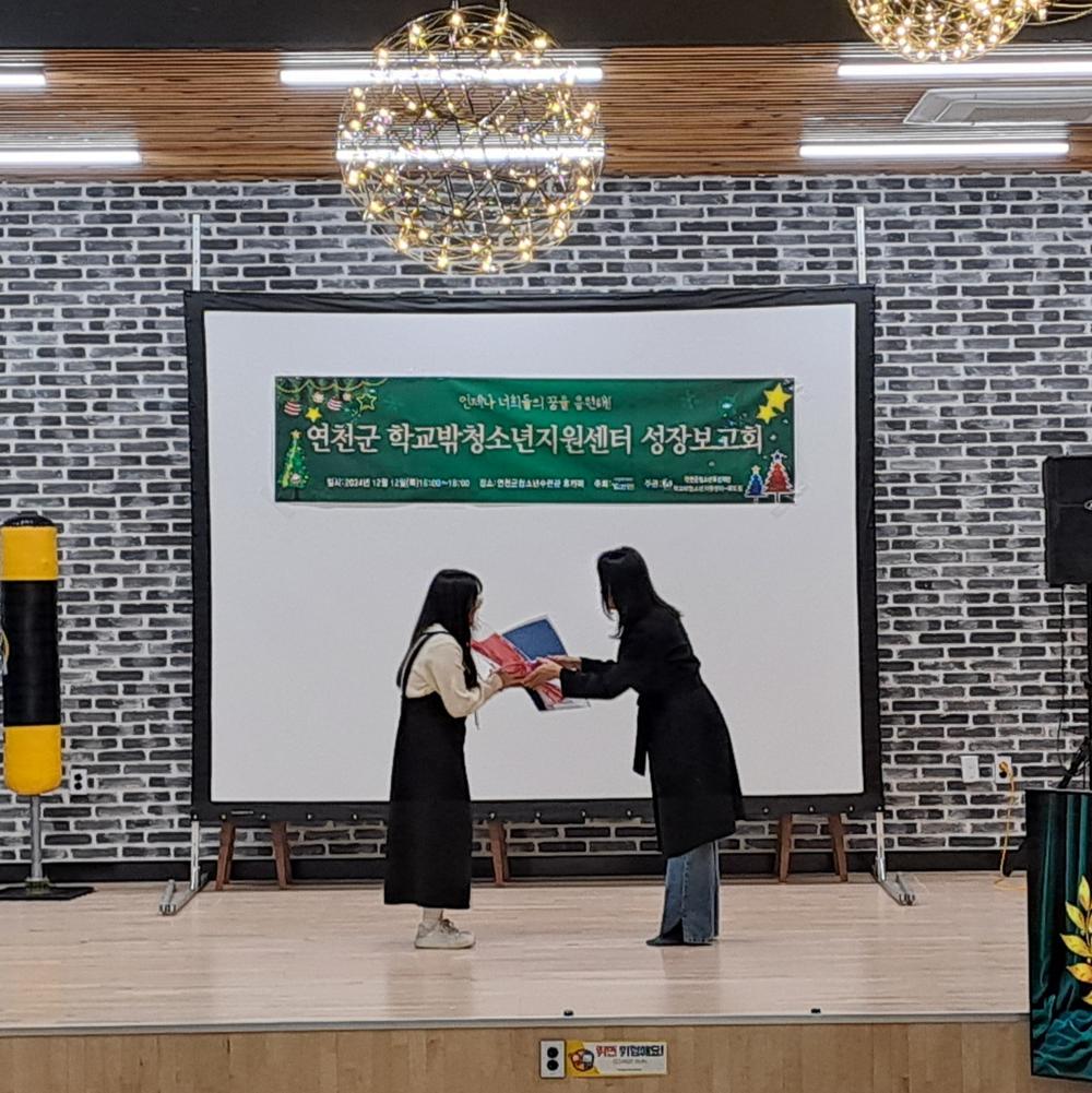 연천군지역자율방재단, 취약계층에 연탄 2,200장 기탁
