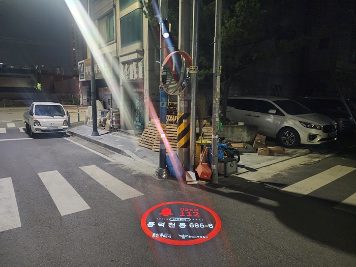 용인특례시, 수지구 다세대주택 밀집지역 주민안심마을 조성