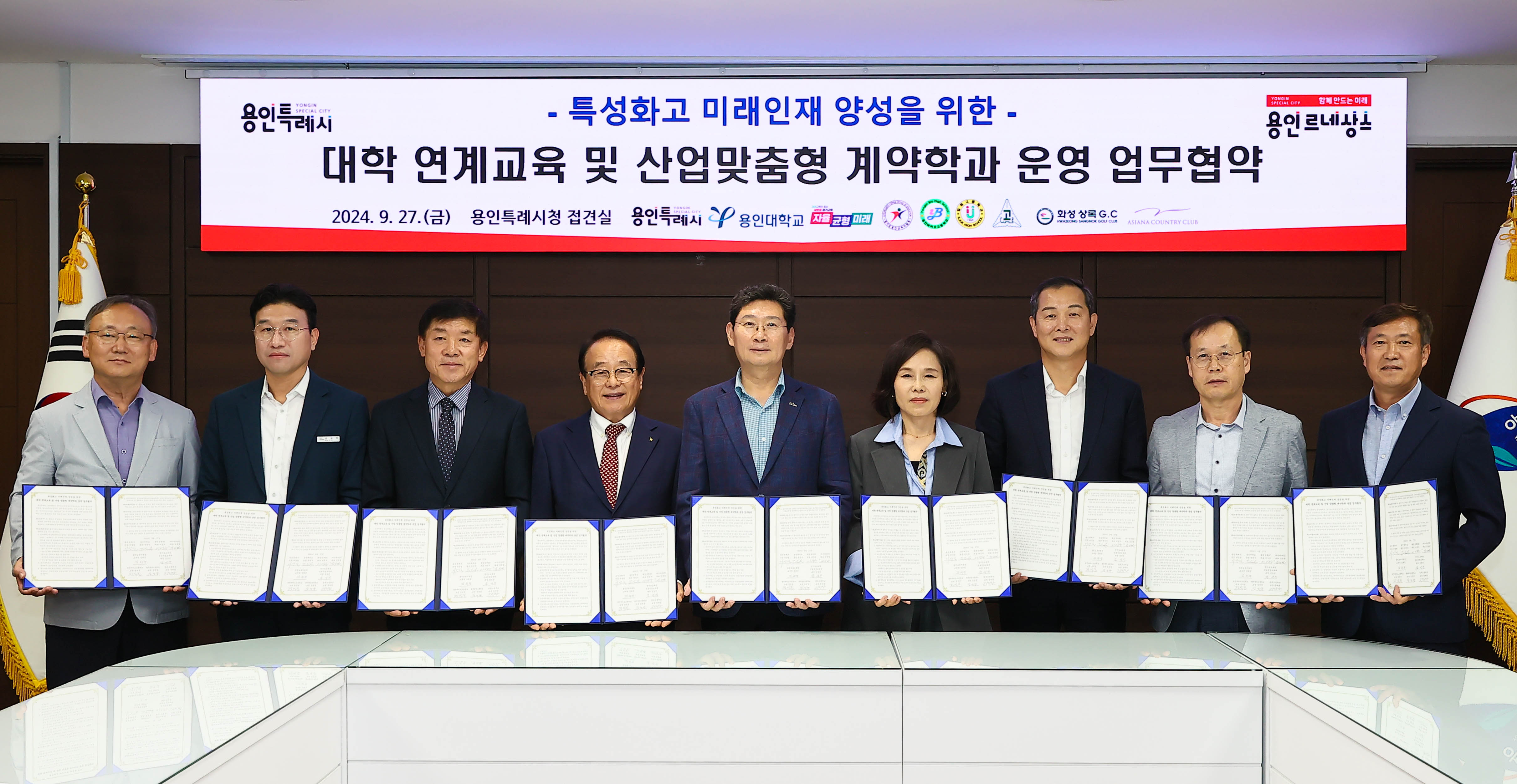 이상일 용인특례시장, “과학고 공모 선정되지 않아 시민들께 죄송…반도체 고교 개교에 주력”