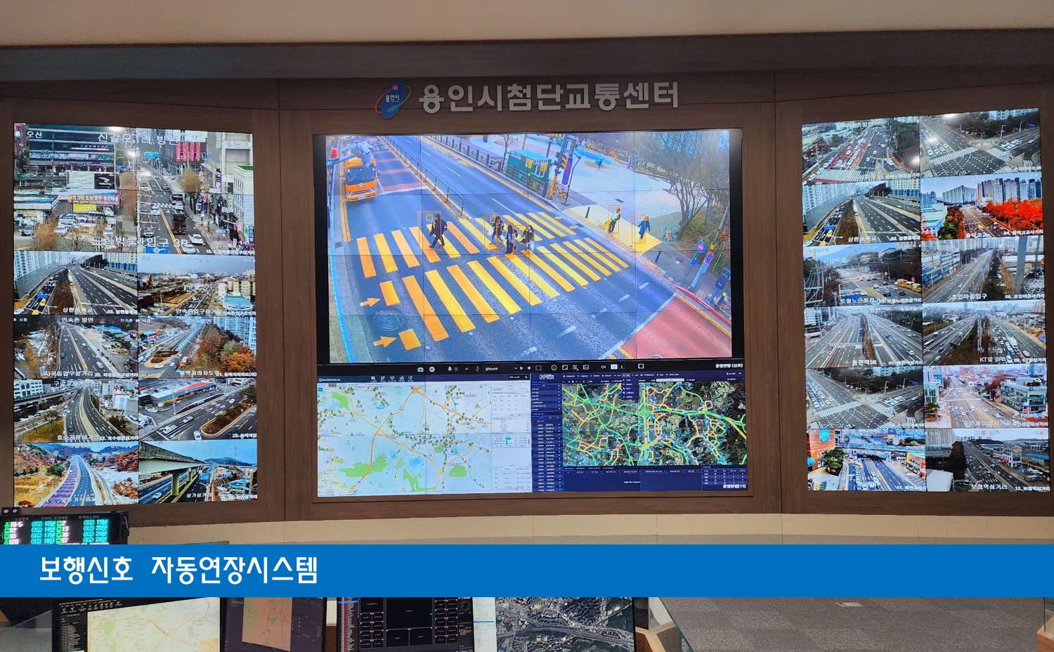 용인특례시, 어린이보호구역 26곳에 스마트 횡단보도 설치
