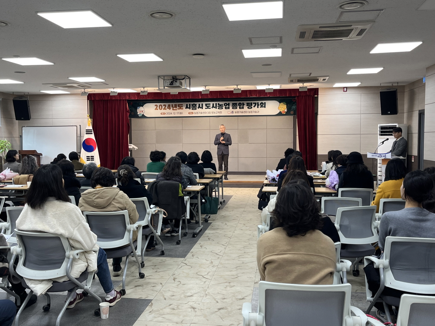 시흥시, ‘도시농업 종합 평가회’ 열어
