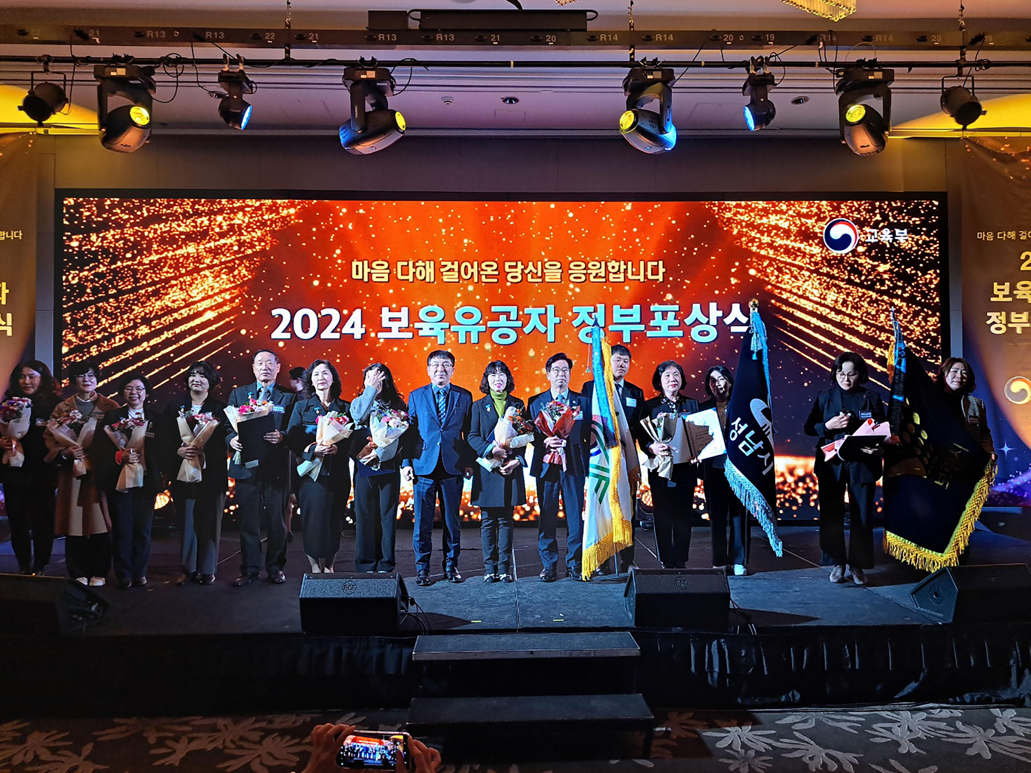 성남시 “보육교직원 처우 개선, 해님달님 놀이터 확충” 잘했다