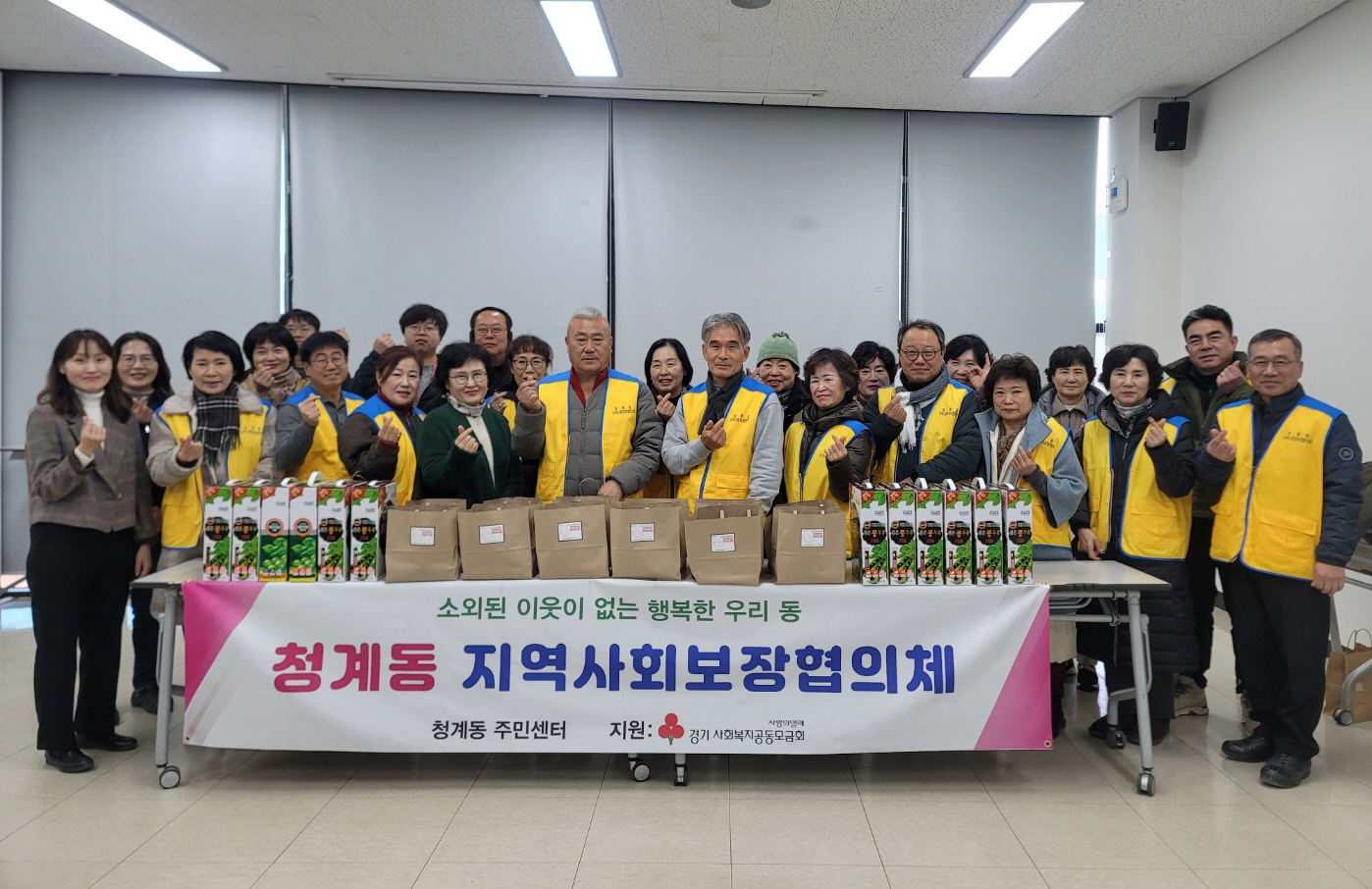 의왕시 청계동 지역사회보장협의체, 비닐하우스 주거가구 안전점검