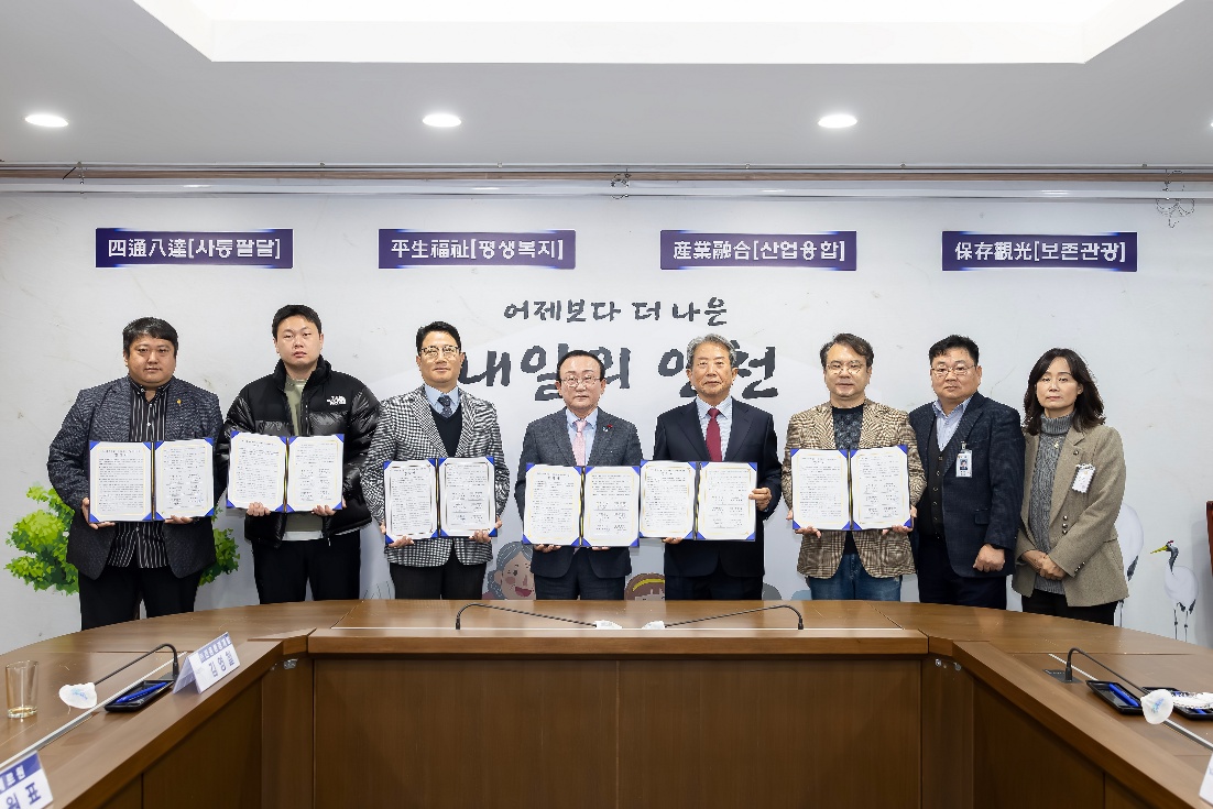 연천군, 저소득층 화재 피해 건설폐기물 무상처리 협약 체결