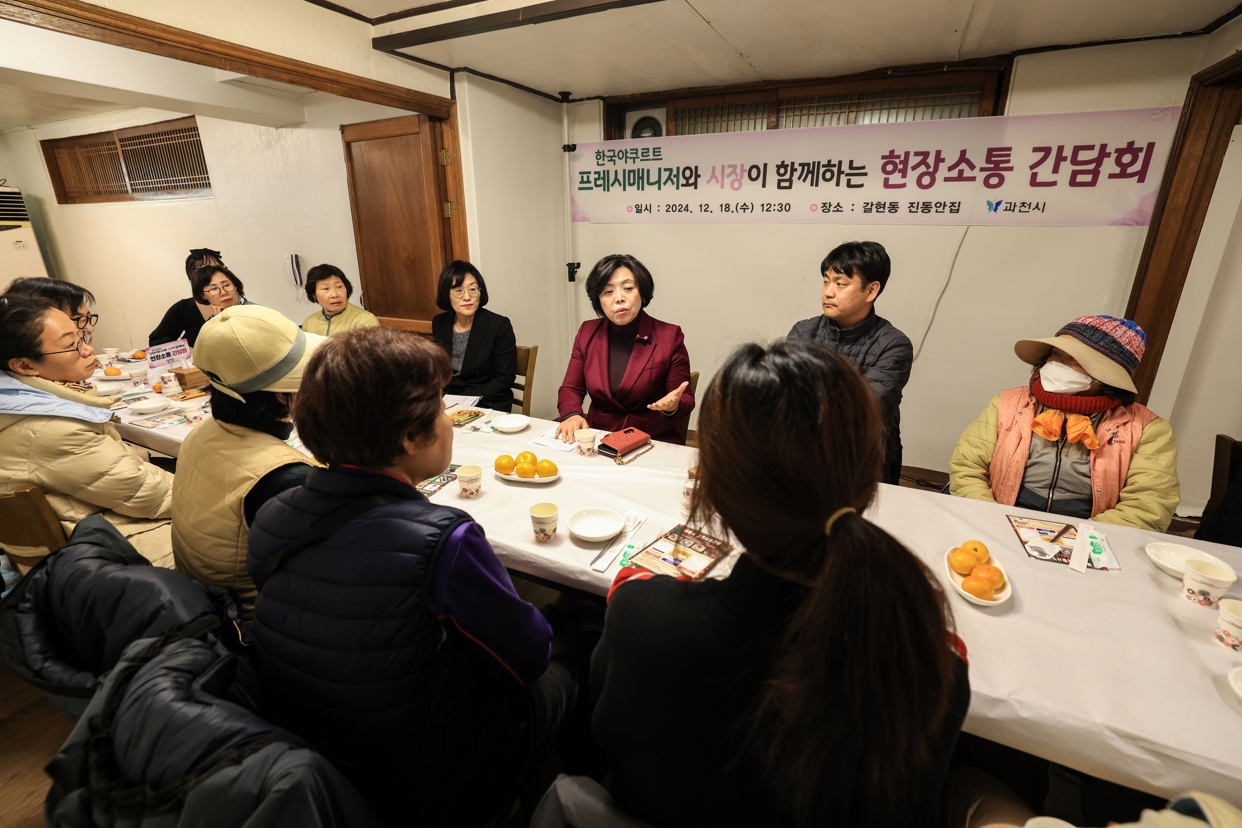 신계용 과천시장, hy 프레시 매니저들과 현장 소통 간담회 개최