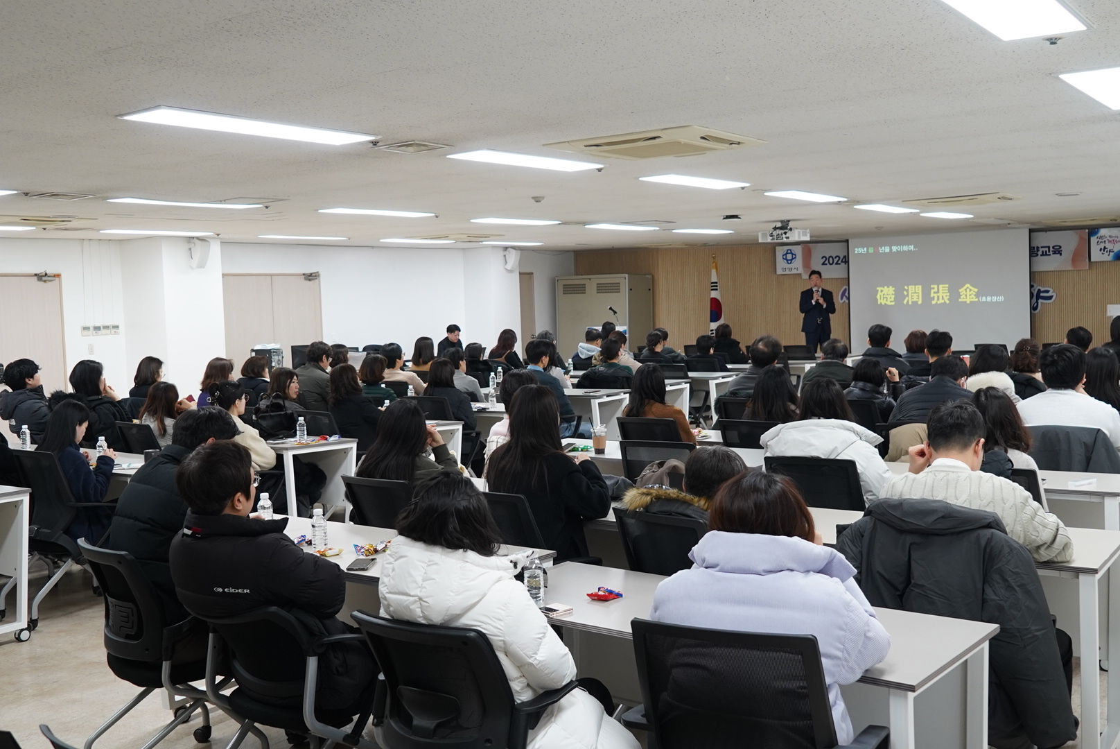 안양시, 공직 경쟁력강화 트렌드 교육…트렌드코리아 공저자 등 특강