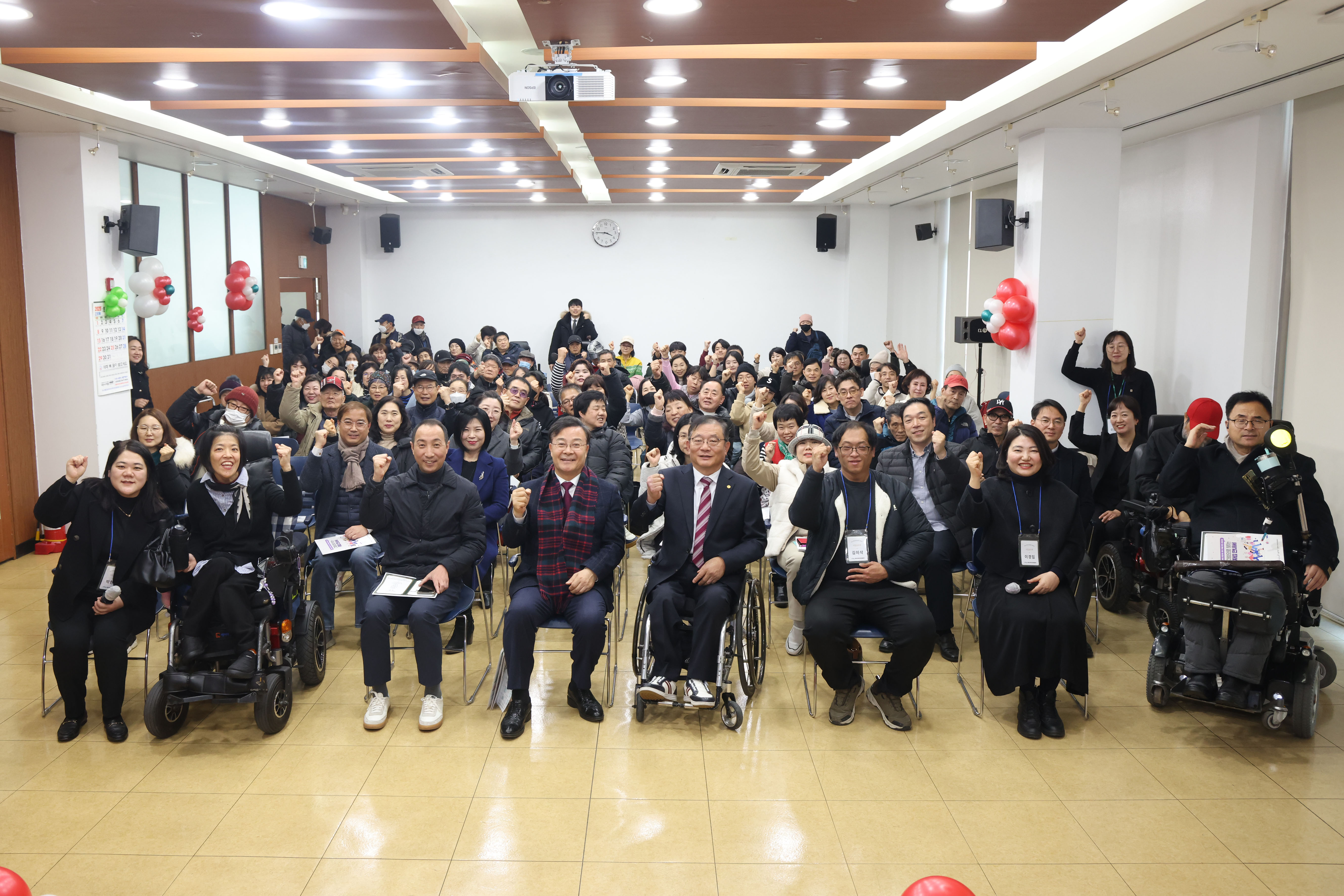 의왕시 장애인자립생활센터, 장애인 자립지원 시범사업 성과보고회 개최