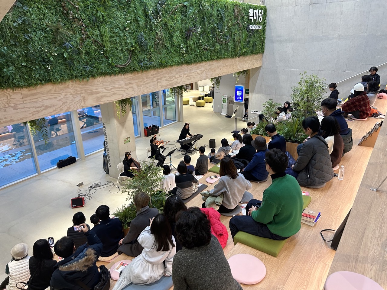 용인특례시 동천도서관, 책숲에서 즐기는 크리스마스 음악회 개최