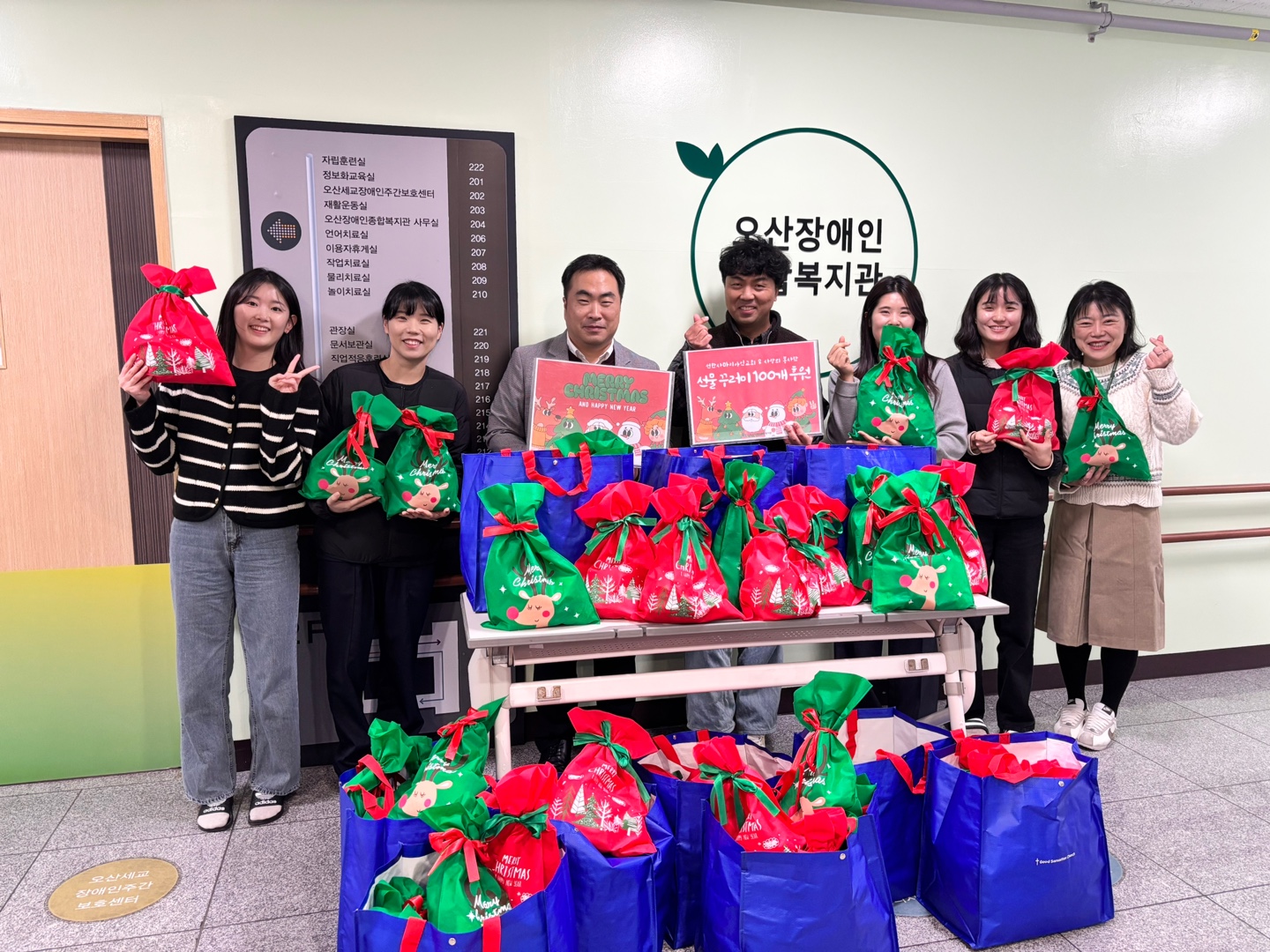 오산장애인종합복지관, 선한사마리아인교회에서 크리스마스 선물꾸러미 100개 후원