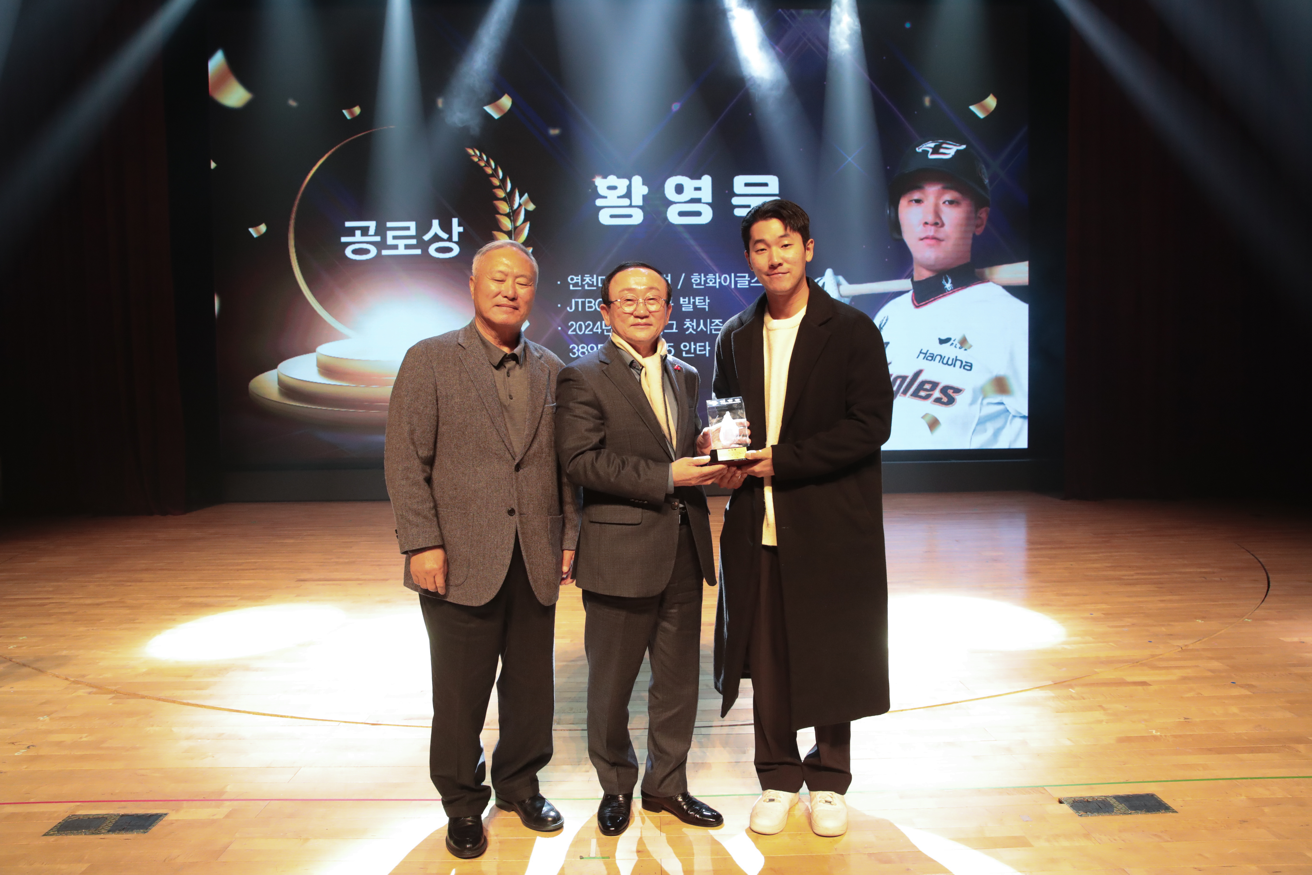 연천군체육회·연천군장애인체육회, 2024 연천군체육상 시상식 성료