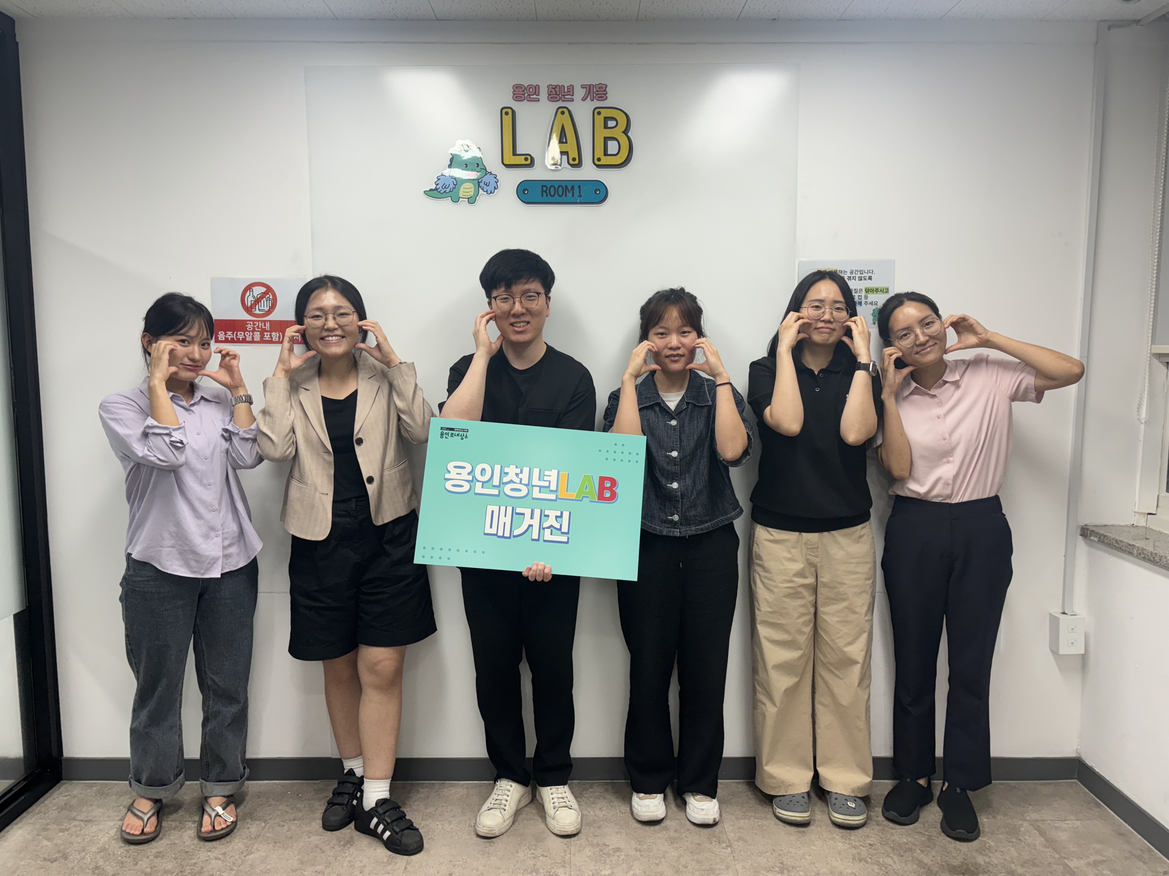 용인특례시, ‘2024 용감한 청년LAB’ 발간…청년 일상 담은 매거진