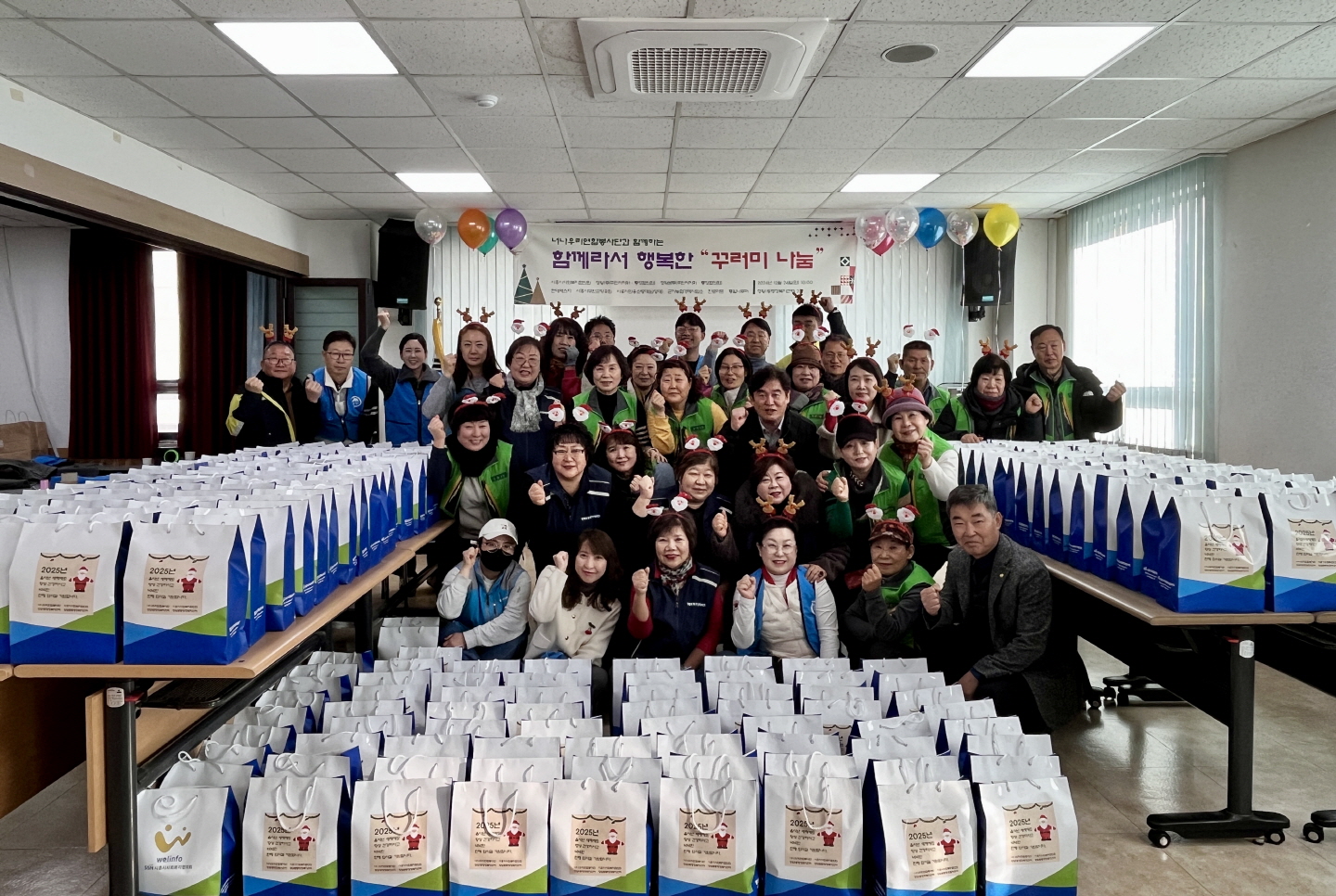 너나우리연합봉사단, 정왕1동 소외계층에 연말 행복 꾸러미 전달