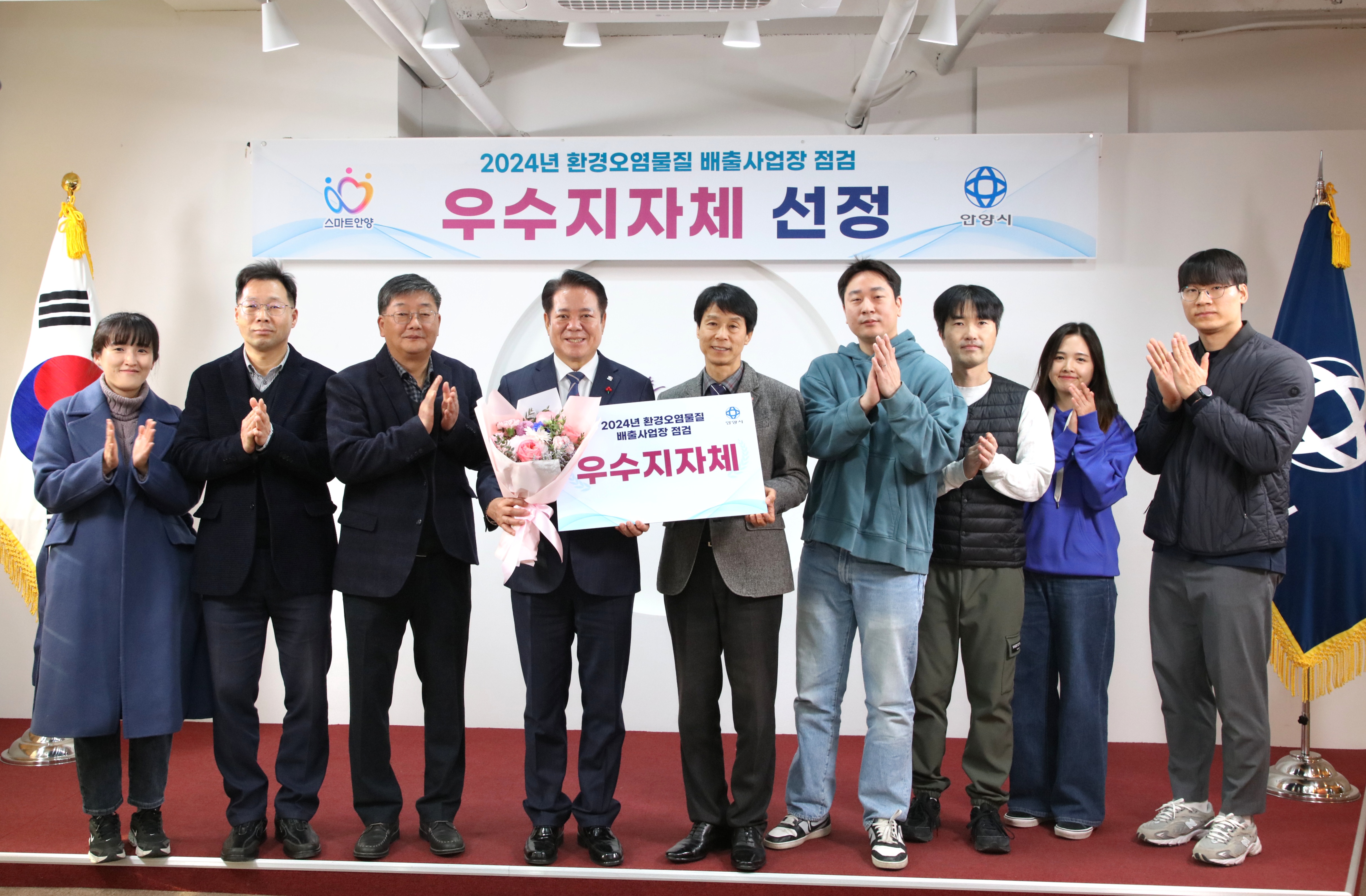 안양시, 경기도 환경오염물질 배출사업장 평가 ‘우수기관’ 선정