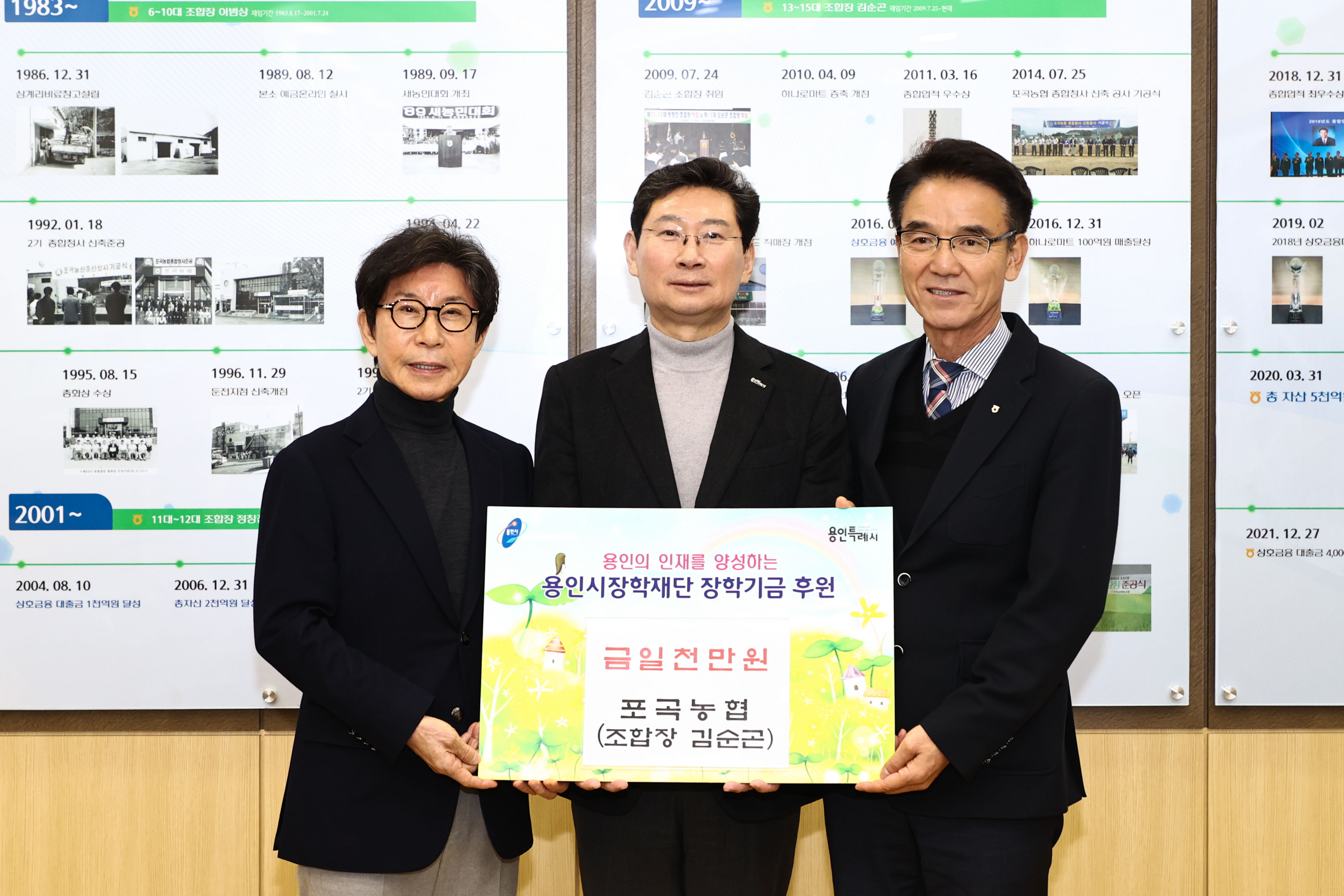 이상일 용인특례시장, 포곡농협 주부대학 졸업생 250명 대상 미술 특강