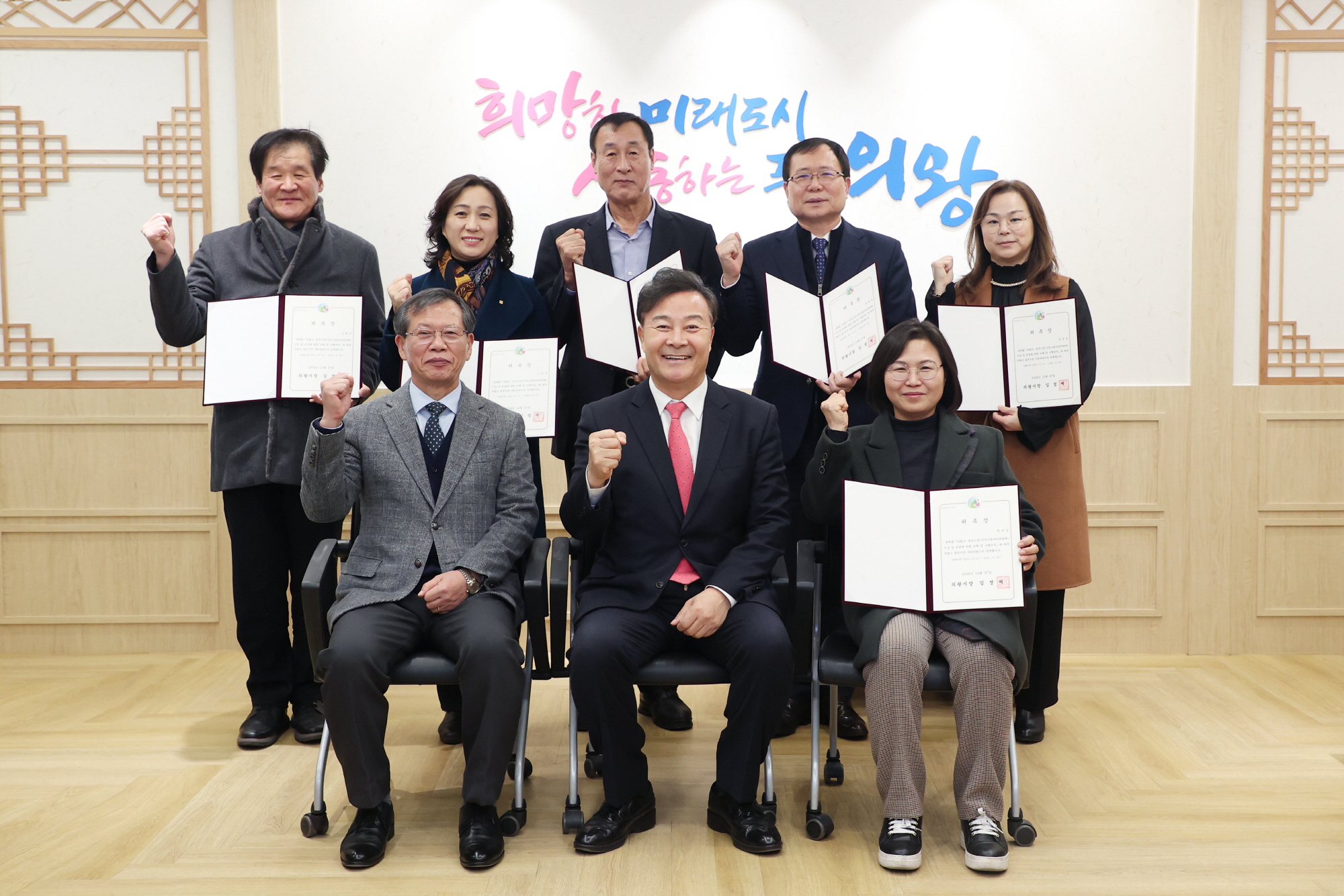 의왕시, 옴부즈만 자문위원 6명 신규 위촉