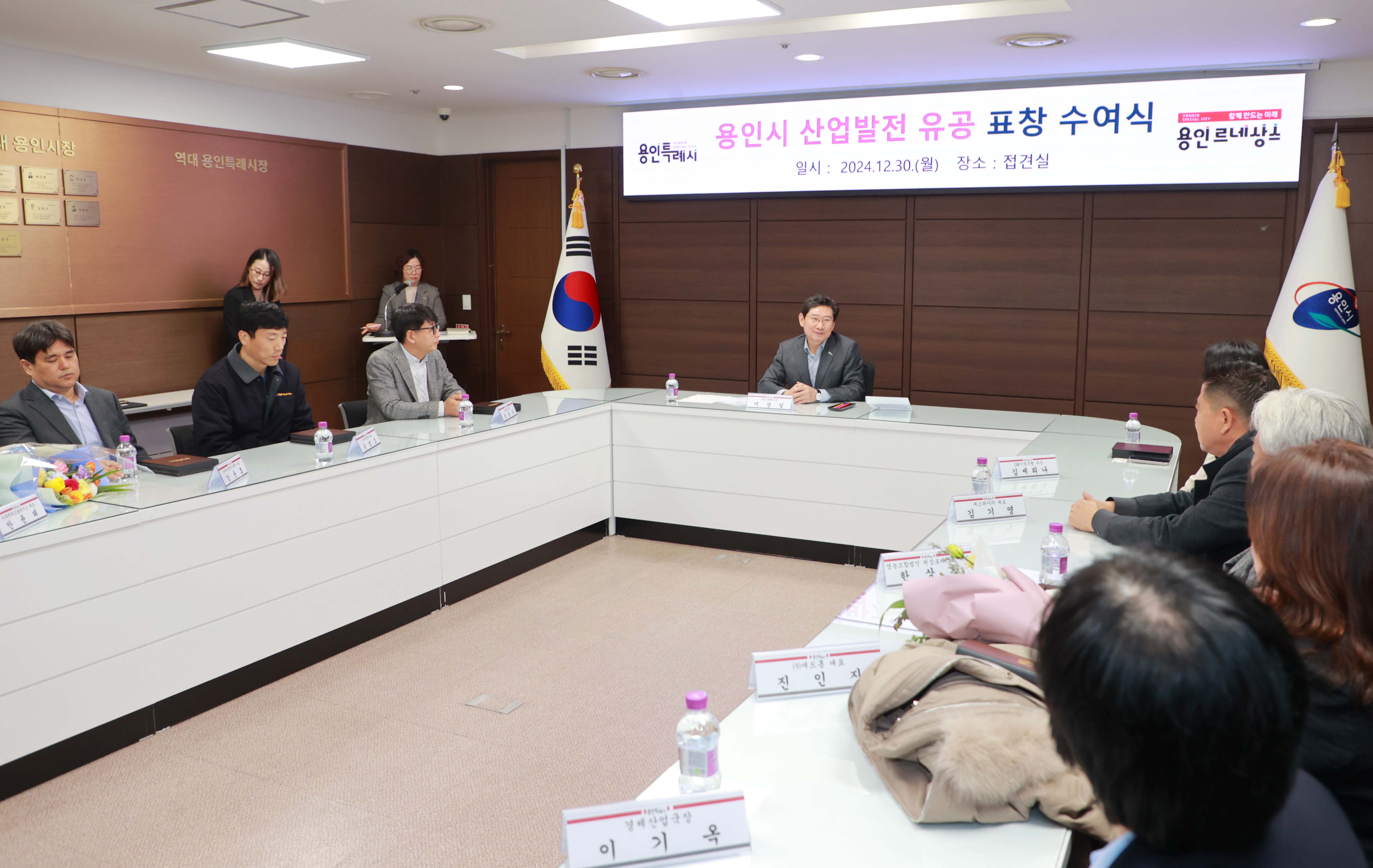 용인특례시, ‘용인그린에코파크’ 이동읍 덕성리로 입지 최종 결정·고시