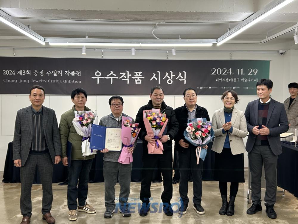 제3회 충장 주얼리 작품전 성료, 2억 원 상당 작품 90점 선봬