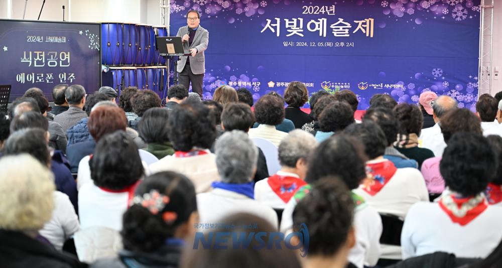 서빛마루시니어센터, 예술제로 한해 마무리