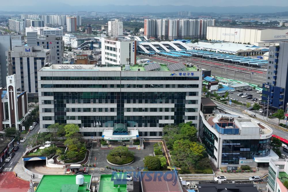 광산구, 시민이 직접 혁신정책 선정