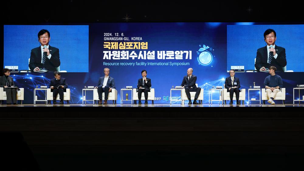 자원회수시설, 지역 자원순환체계 전환의 기회