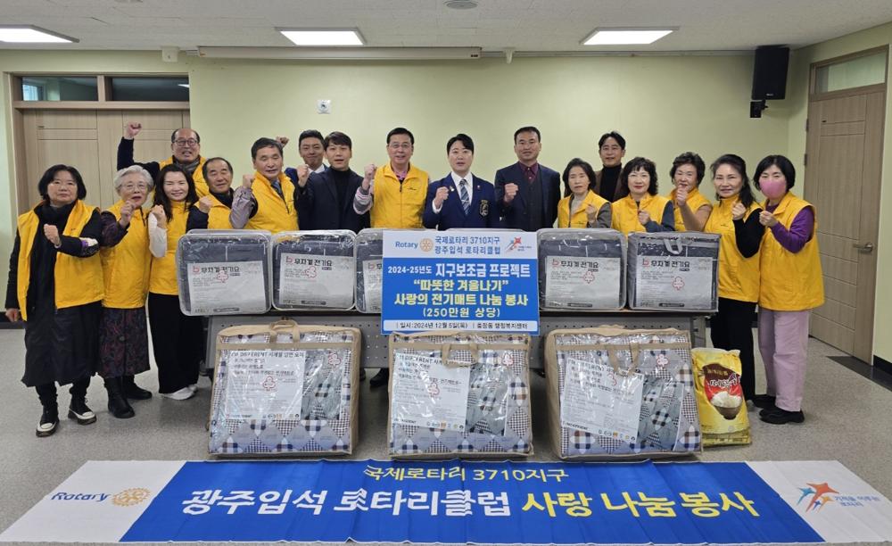 충장동, 난방용품 기부로 따뜻한 겨울 맞이
