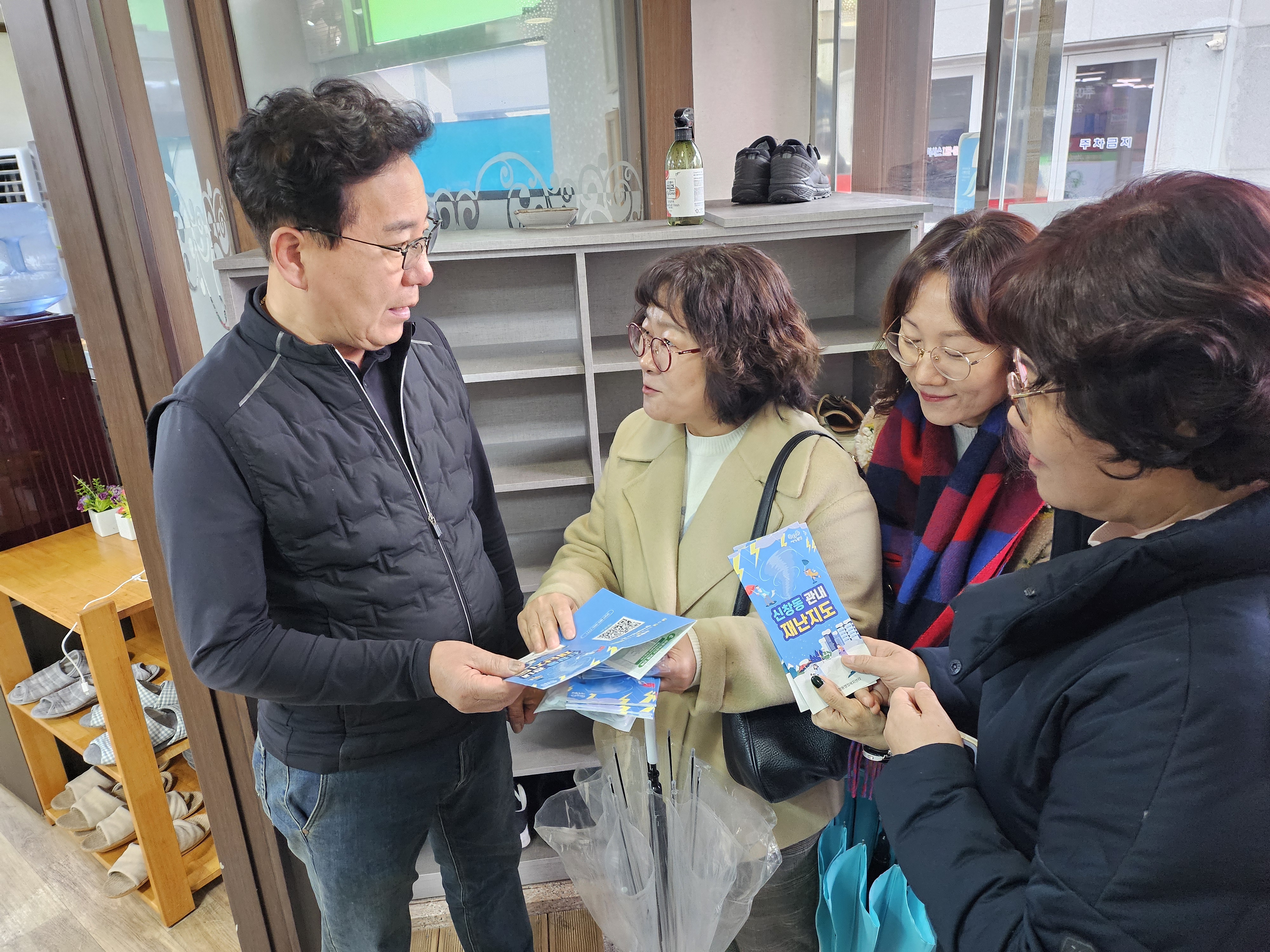 “안전한 겨울” 신창동 재난지도 제작·배포