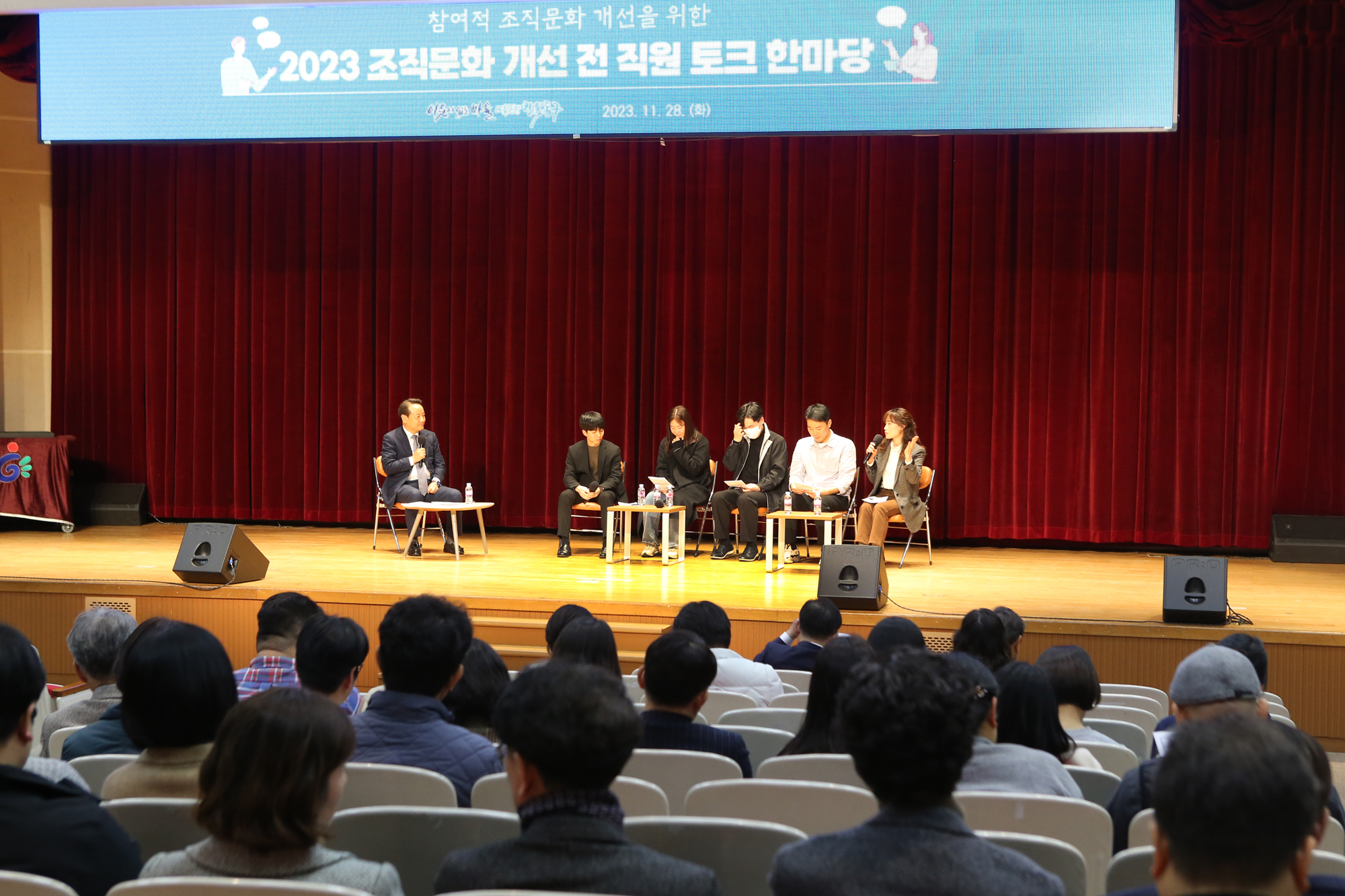 광주 동구, 조직문화 개선 우수사례 경진대회 우수기관 선정