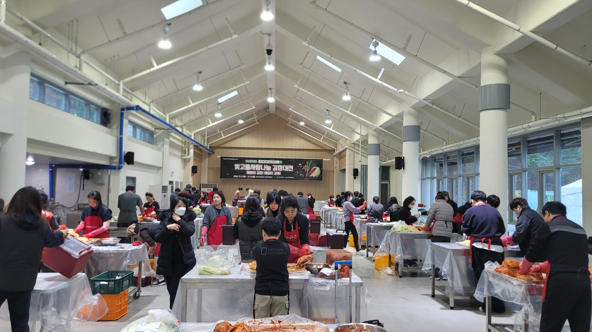 광주광역시, ‘빛고을사랑나눔 김장대전’ 역대 최대 257t 판매