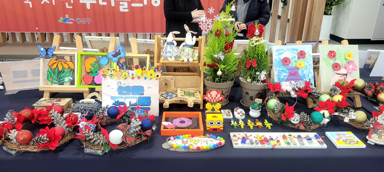 광산구 ‘지역아동센터 아동 작품 전시회’