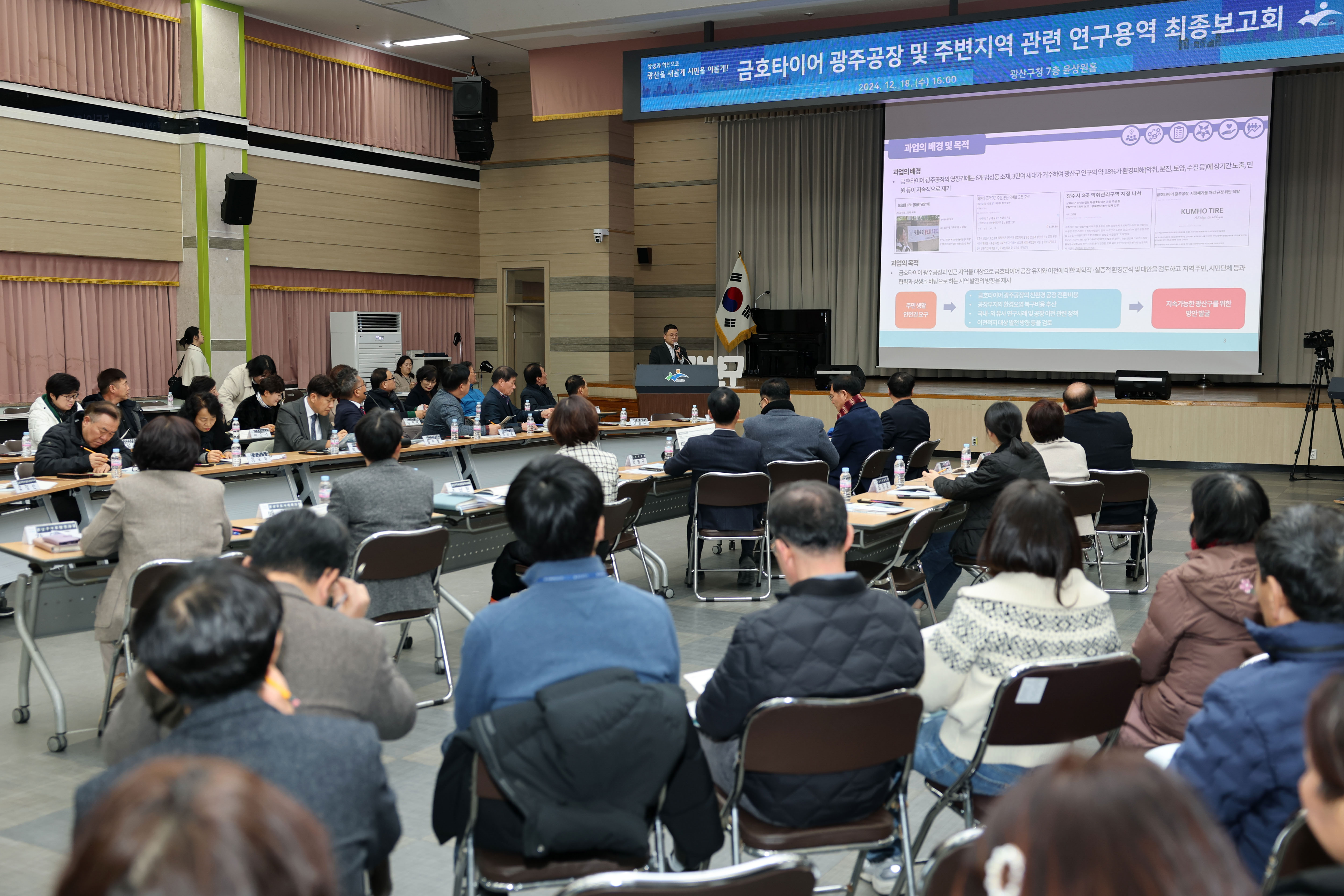 “금호타이어 광주공장, 유지보다 이전 효과 훨씬 커”