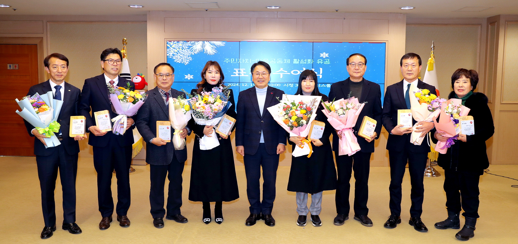 <사진뉴스> 강기정 광주광역시장, 주민자치 및 마을공동체 활성화 유공 포상 수여식 참석