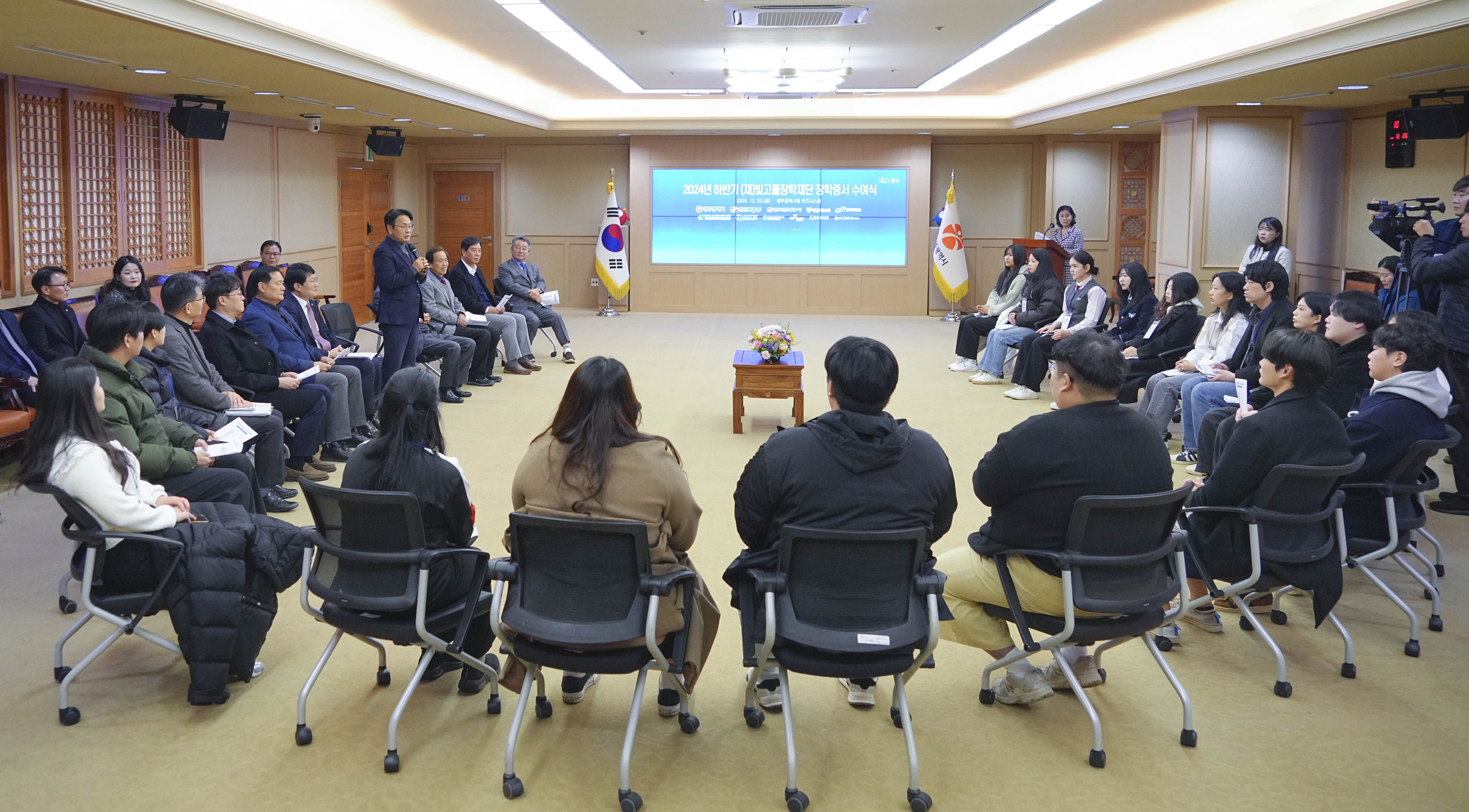 광주광역시, 빛고을장학금 257명에 3억2500만원 지급